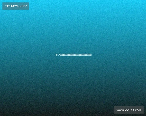 FIFA足球手游世界杯宝箱开启攻略与奖励全解析指南合集终极版